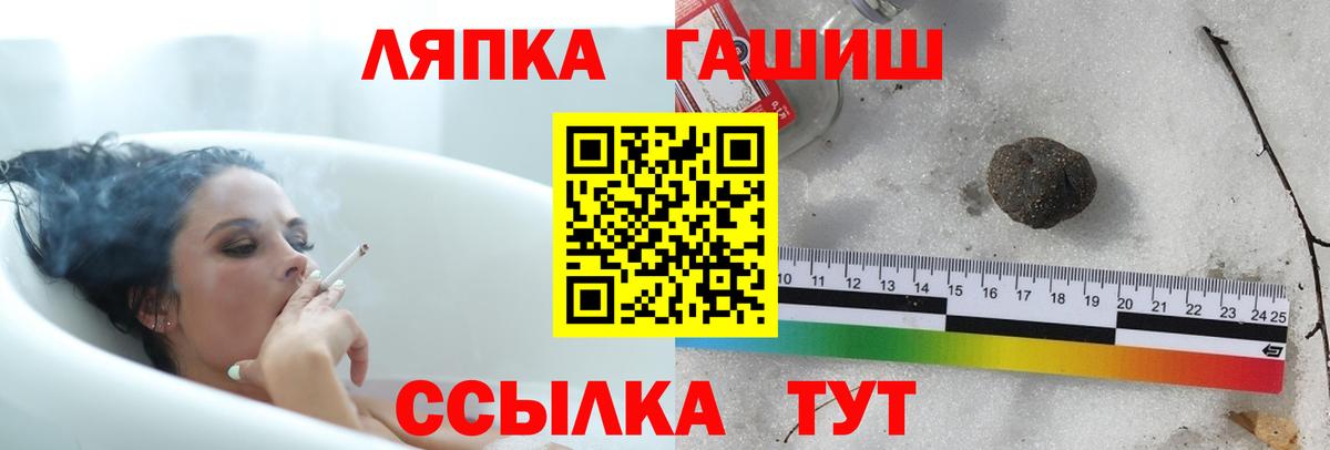 ГАШИШ гарик Спасск-Дальний