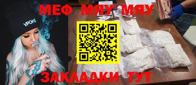 метамфетамин Усть-Илимск