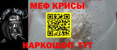 спайс Усть-Джегута