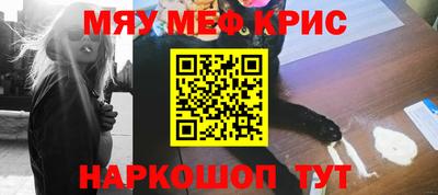 метамфетамин Усть-Илимск