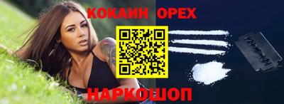 метамфетамин Усть-Илимск