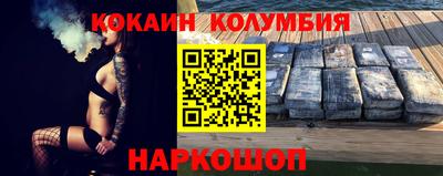 спайс Усть-Джегута
