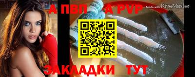 мефедрон мука Тулун