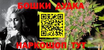 первитин Тула