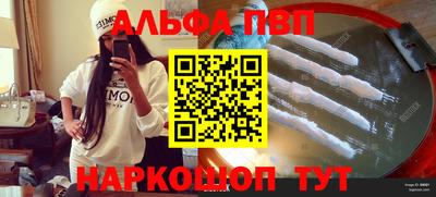 мефедрон мука Тулун