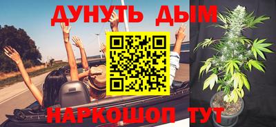 спайс Туймазы