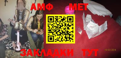 спайс Туймазы