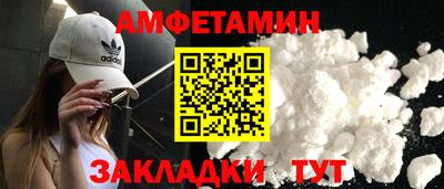 спайс Усть-Джегута