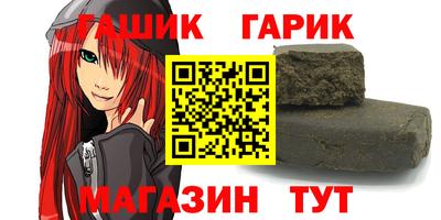 метамфетамин Усть-Илимск