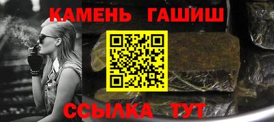 твердый Уссурийск