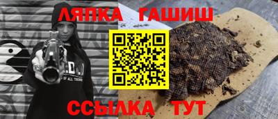 твердый Уссурийск