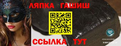 метамфетамин Усть-Илимск