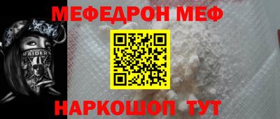 метамфетамин Усть-Илимск