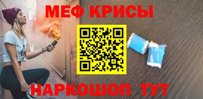спайс Туймазы