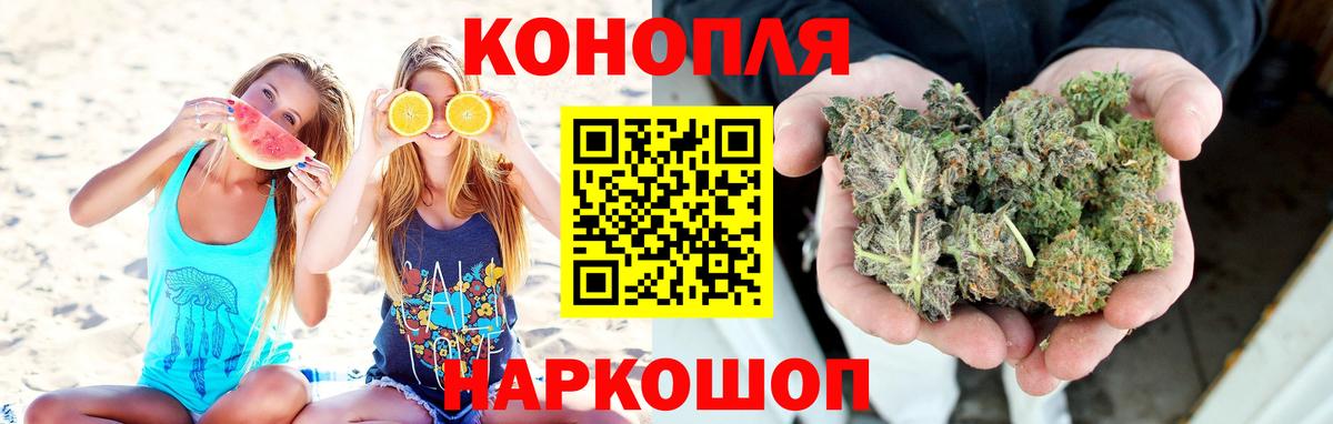 Спасск-Дальний  МАРИХУАНА OG Kush  Бошки марихуана VHQ  Бошки марихуана планчик  Марихуана Amnesia  Вход с VPN 